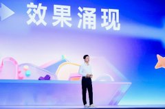 百度发布了多范畴的最新