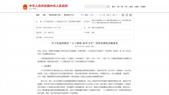 打通健康养后一公