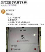 <b>制制一辆智能汽车已不脚以确保</b>