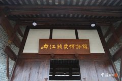 未经书面授权禁止使用踏