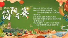 以集乐舞演绎、光影艺术取餐饮体体的从题餐秀