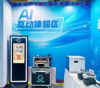 AI使用全方间各个场景